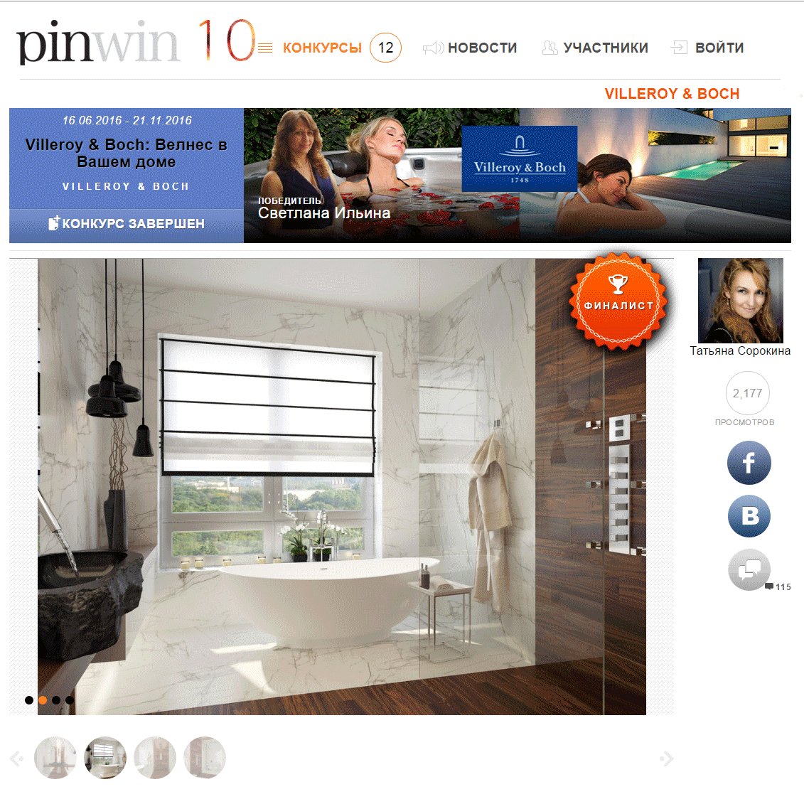 Pinwin 1