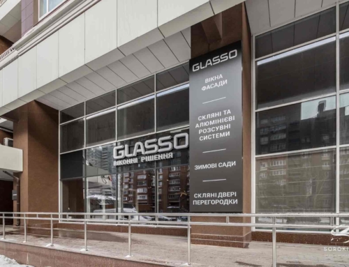 Офис GLASSO